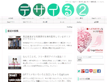 Tablet Screenshot of prime-time.info